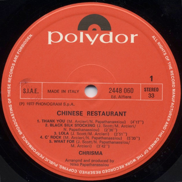 Chrisma - Chinese Restaurant | Polydor (2448 060) - 3