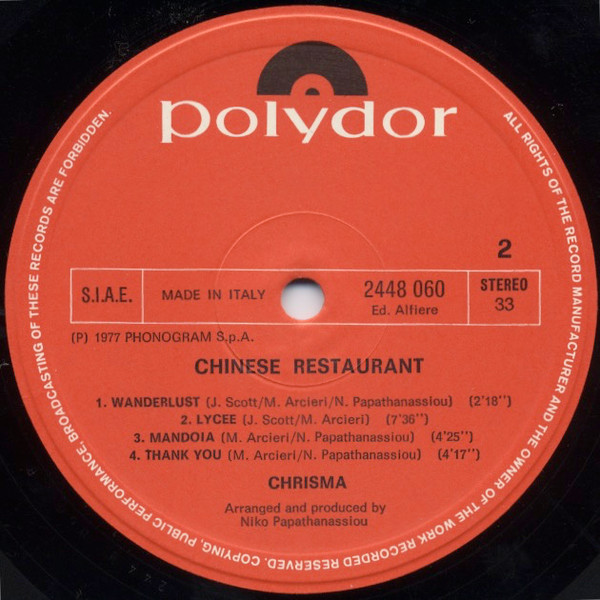 Chrisma - Chinese Restaurant | Polydor (2448 060) - 4