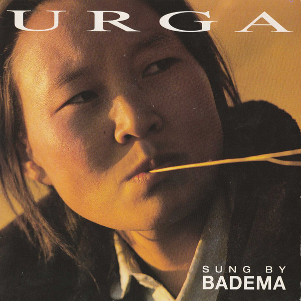 Eduard Artemiev , Badema - Urga | Philips (866 088-7)