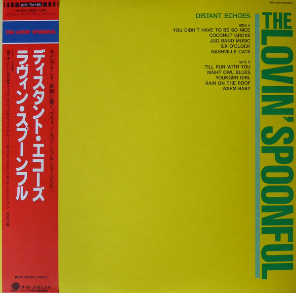 The Lovin' Spoonful - Distant Echoes LP JAPAN | Overseas Records (UPS-328-V) - main