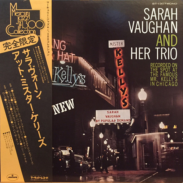 Sarah Vaughan At Mister Kelly's