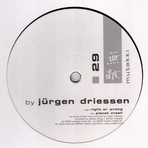 Jürgen Driessen - Right Or Wrong / Planet Crash | Mutekki (29) - 2 Jürgen Driessen - Right Or Wrong / Planet Crash | Mutekki (29) - 2