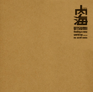 Izuru Utsumi - Finding A New World EP | Disorient (SUSHI 07)