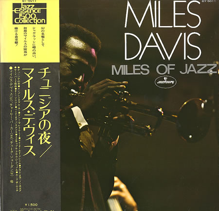 Miles Of Jazz