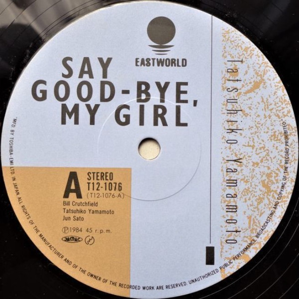 Say Good-Bye, My Girl / Missing Love