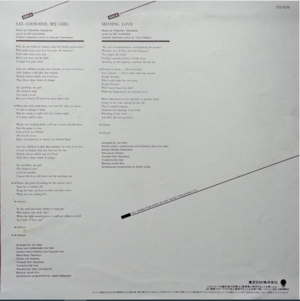 Say Good-Bye, My Girl / Missing Love