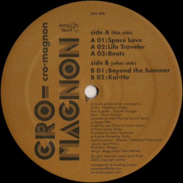 Cro-Magnon - Cro-Magnon EP | Jazzy Sport (JSVC-009) - 2