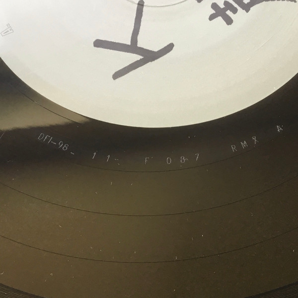 Sound Of K - Silvery Sounds (Technasia Mixes) | F Communications (F087RMX) - 7 Sound Of K - Silvery Sounds (Technasia Mixes) | F Communications (F087RMX) - 7