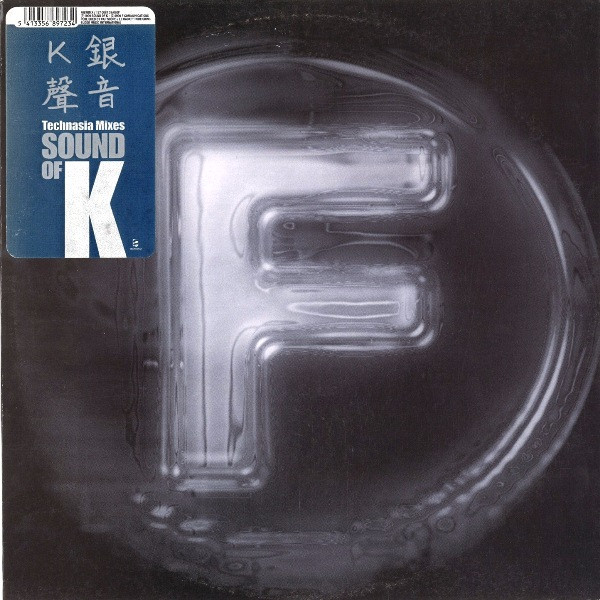 Sound Of K - Silvery Sounds (Technasia Mixes) | F Communications (F087RMX)