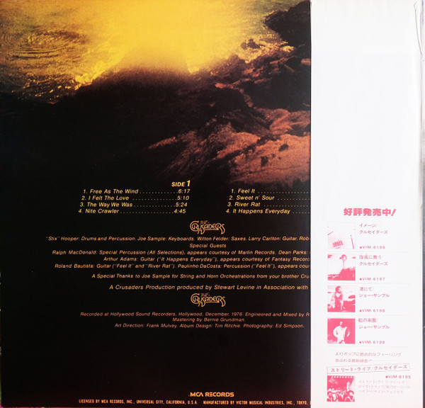 Free As The Wind = 旋風に舞う