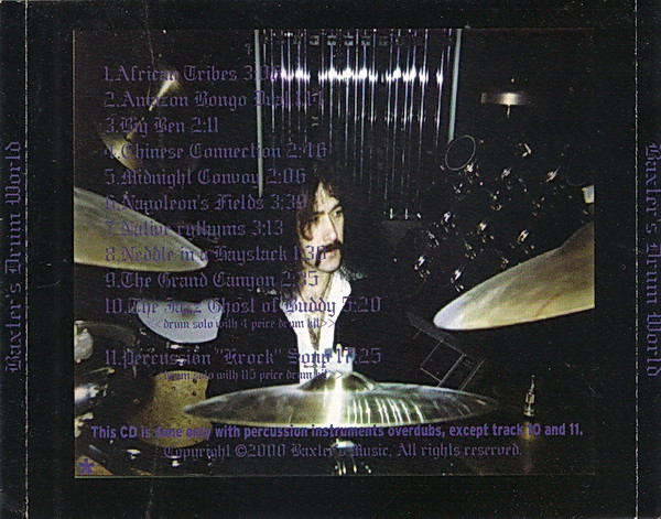 Richard Baxter - Baxter's Drum World | Not On Label (Richard Baxter Self-Released) (none) - 2 Richard Baxter - Baxter's Drum World | Not On Label (Richard Baxter Self-Released) (none) - 2