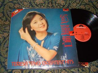 Teresa Teng Greatest Hits
