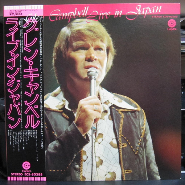 Glen Campbell - Glen Campbell Live In Japan | Capitol Records (ST 23589)