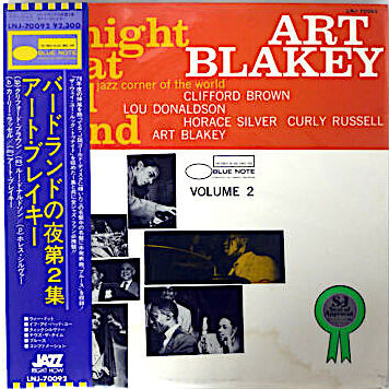 A Night At Birdland, Volume 2