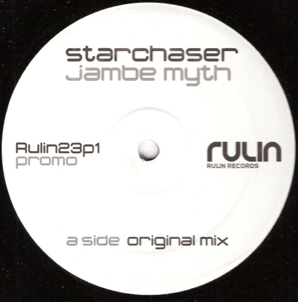 Starchaser - Jambe Myth | Rulin Records (RULIN23P1) - main