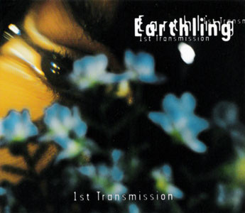 Earthling - 1st Transmission | Cooltempo (12COOL 301)
