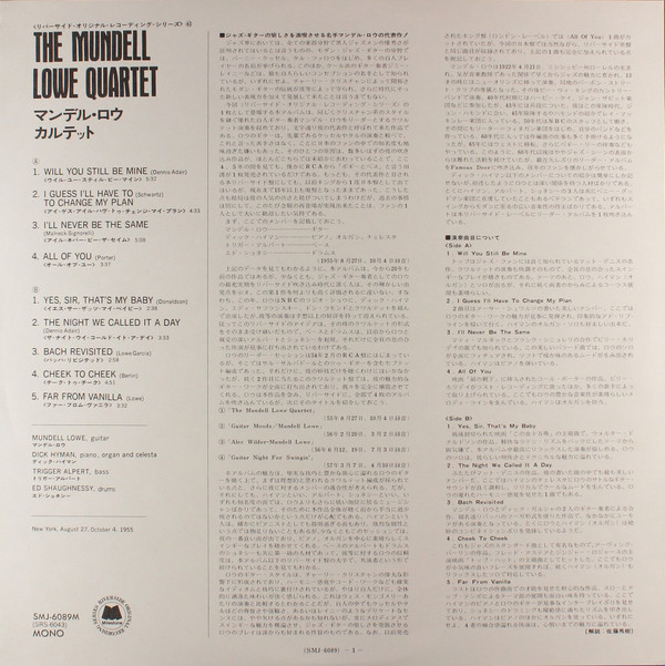 The Mundell Lowe Quartet