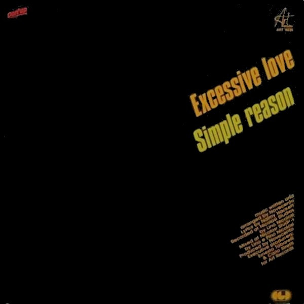 Novecento - Excessive Love | Art Records (ART 15225) - 2 Novecento - Excessive Love | Art Records (ART 15225) - 2