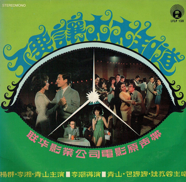 不要讓太太知道