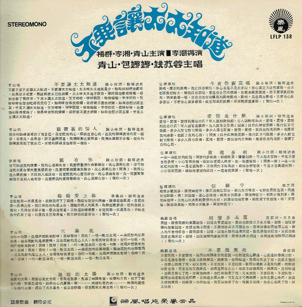 不要讓太太知道