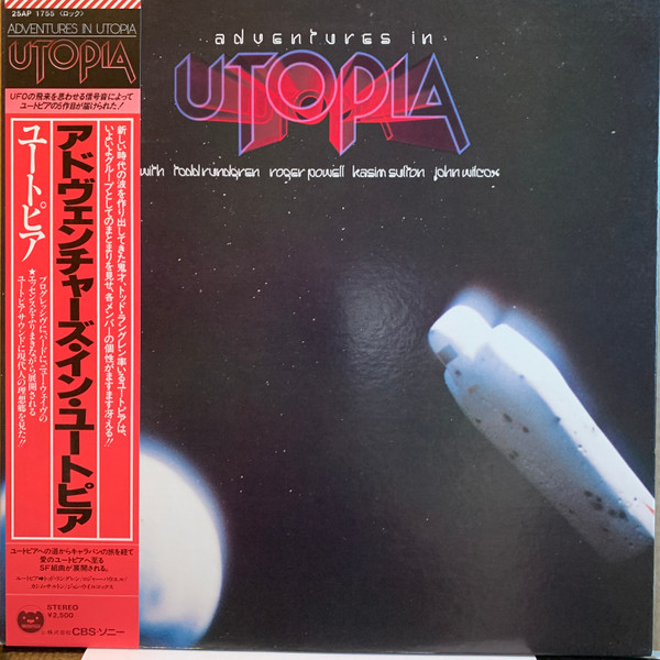 Utopia - Adventures In Utopia LP | Bearsville (25AP 1755) - main Utopia - Adventures In Utopia LP | Bearsville (25AP 1755) - main