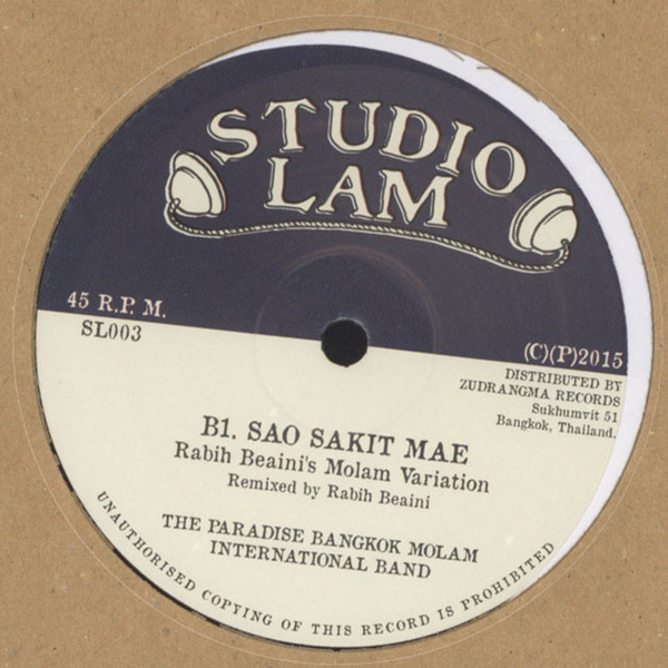 The New Sound Of Siam