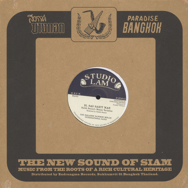 The New Sound Of Siam