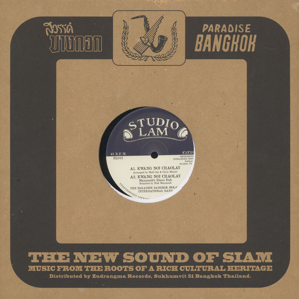 The New Sound Of Siam