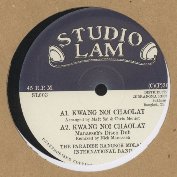 The New Sound Of Siam