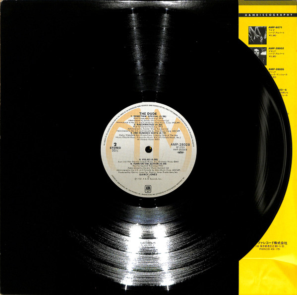 Quincy Jones - The Dude | A&M Records (AMP-28028) - 7 Quincy Jones - The Dude | A&M Records (AMP-28028) - 7