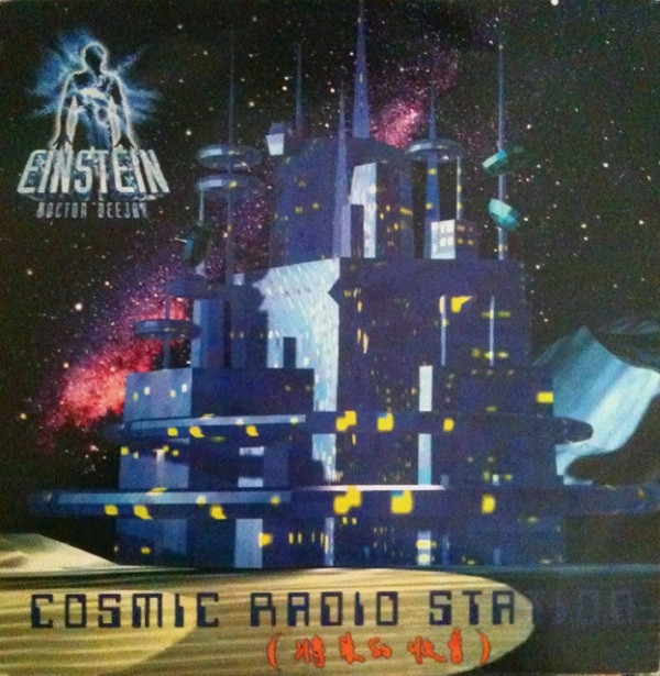 Einstein Doctor Deejay - Cosmic Radio Station | Plastika (PLA 3036) - main