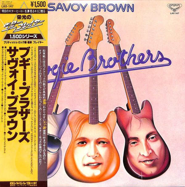 Boogie Brothers