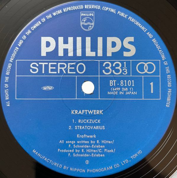 Kraftwerk = クラフトワーク - Kraftwerk = クラフトワーク | Philips (BT-8101) - 3