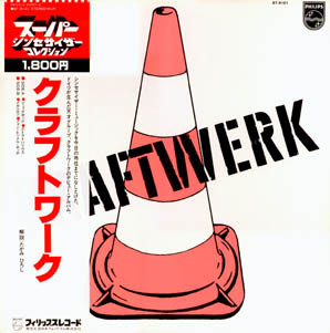 Kraftwerk = クラフトワーク - Kraftwerk = クラフトワーク | Philips (BT-8101)