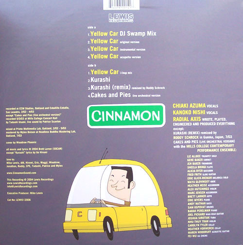 Cinnamon - Yellow Car | Lewis Recordings (LEWIS12006) - 2 Cinnamon - Yellow Car | Lewis Recordings (LEWIS12006) - 2
