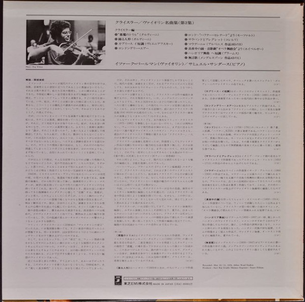 Plays Fritz Kreisler, Album 2