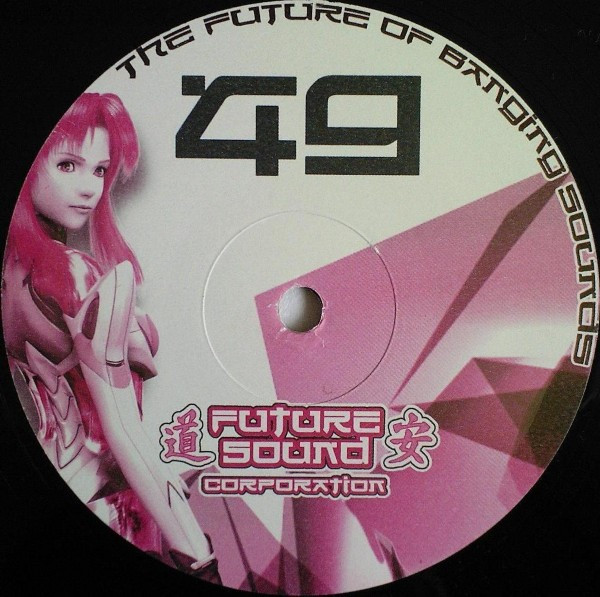 Audio Damage - The World Is Still Mine / Evil | Future Sound Corporation (FTS 049) - 4 Audio Damage - The World Is Still Mine / Evil | Future Sound Corporation (FTS 049) - 4