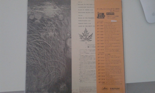 Canadiana Suite