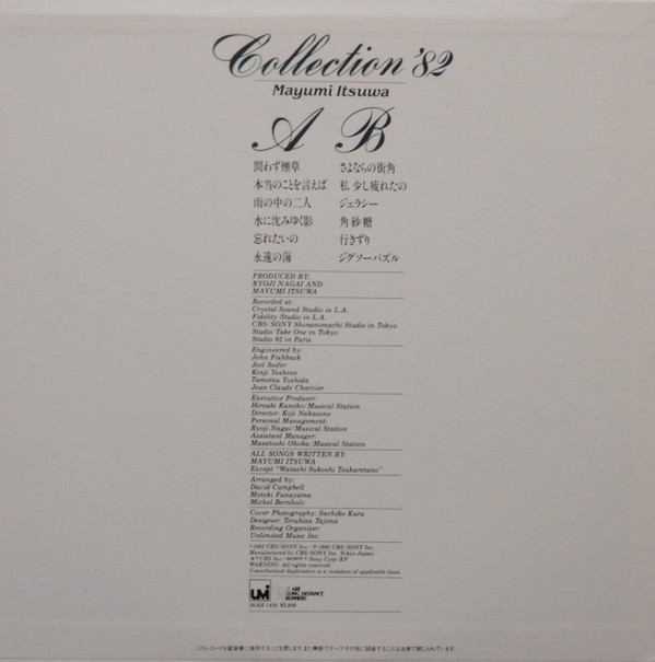 Collection '82