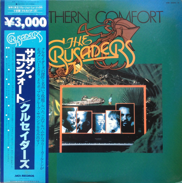 Southern Comfort = サザン・コンフォート