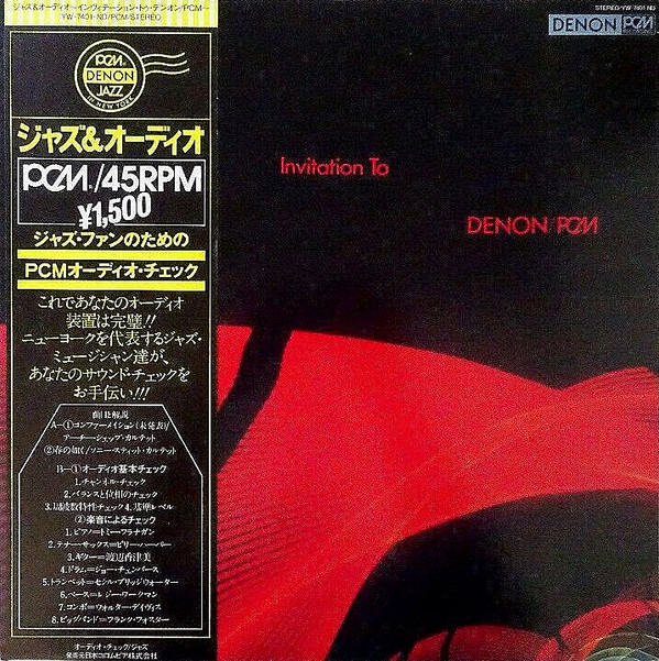 Various - Jazz And Audio Invitation To Denon / PCM | Denon (YW-7401-ND)