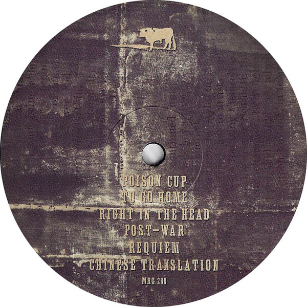 M. Ward - Post-War LP | Merge Records (MRG280) - 3