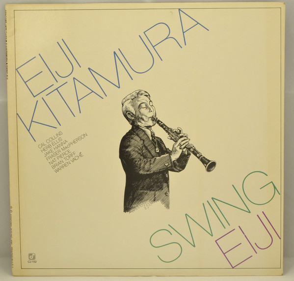Eiji Kitamura - Swing Eiji | Concord Jazz (CJ-152)