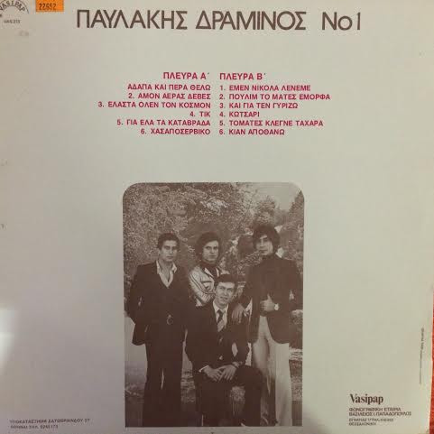 Νο 1