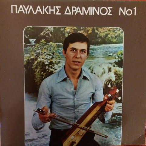 Νο 1