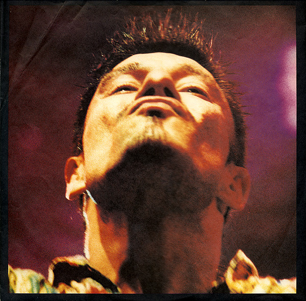 Guru Josh - Infinity | Deconstruction (PL 74701) - 3