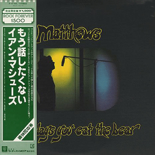 Ian Matthews - Some Days You Eat The Bear And Some Days The Bear Eats You LP JAPAN | Elektra (P-4716E) - main Ian Matthews - Some Days You Eat The Bear And Some Days The Bear Eats You LP JAPAN | Elektra (P-4716E) - main