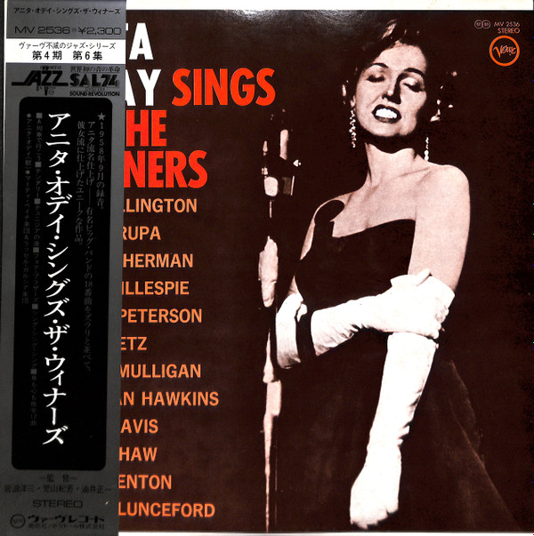 Anita O'Day - Anita O'Day Sings The Winners | Verve Records (MV 2536)