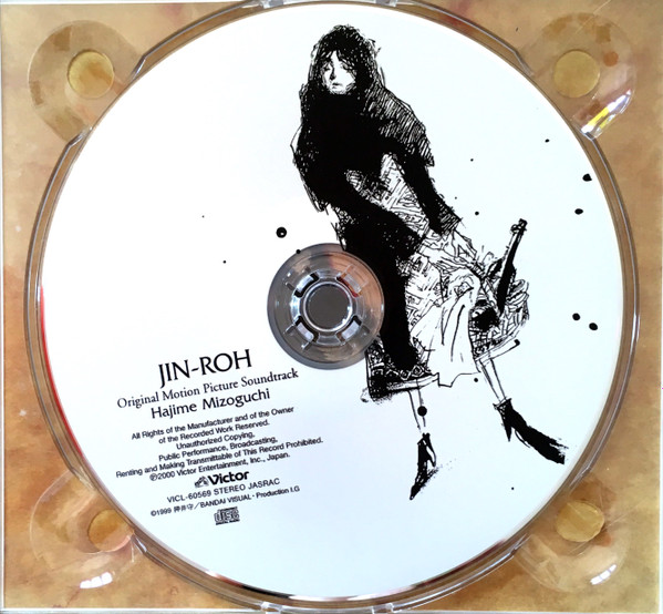 Jin-Roh - Original Motion Picture Soundtrack