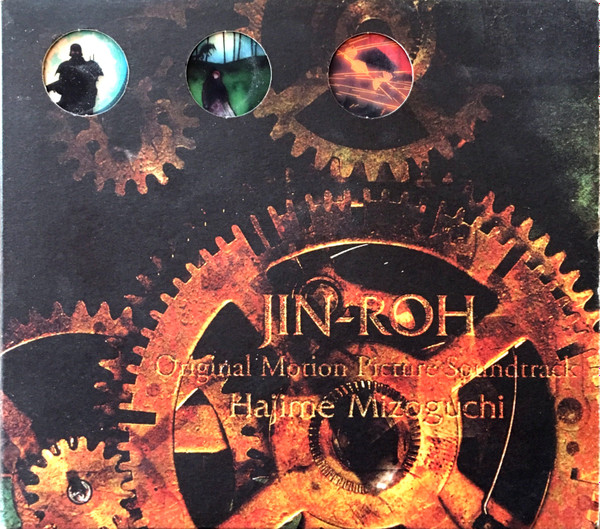 Jin-Roh - Original Motion Picture Soundtrack